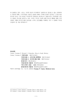 HowtoStudyHistoryNormanFCantorRichardISchneider-4