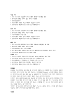 신용장의 이해 대금결제론-5