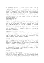 신용장의 이해 대금결제론-7