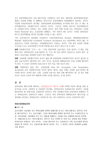 신용장의 이해 대금결제론-10