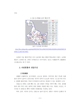 흑룡강성의 지리와 문화적 특색-5