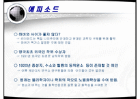 러더포드 ErnestRutherford-9
