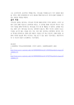 프라비우스 콘스탄틴 대제-3