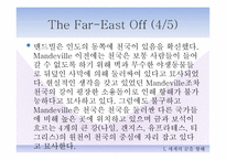 콜럼버스와 중세시대-7