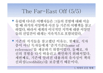 콜럼버스와 중세시대-8
