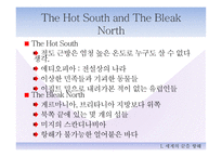 콜럼버스와 중세시대-9