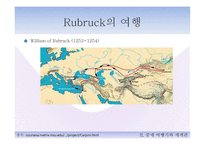 콜럼버스와 중세시대-13