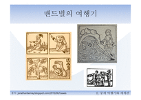 콜럼버스와 중세시대-18