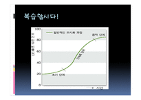 환경문제와 국제적 노력-2