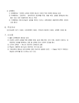 존 로크 JohnLocke1632~1704-2
