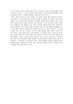 SNS에서의 표현의 자유-7