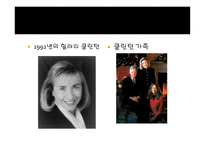 Hillary Rodham Clinton-9
