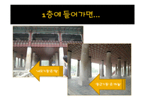 경복궁 경회루 탐방-3