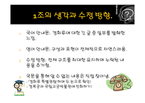 경복궁 경회루 탐방-7