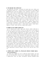 신애원 시설현황-7