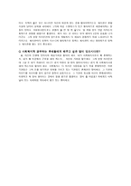 신애원 시설현황-8