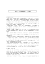 갈등론 RDahrendorfLCoser-1