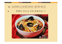 중식 탐방기-20