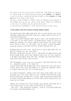 안티의 이해-1