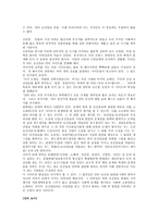 안티의 이해-3