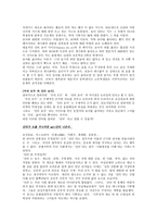 안티의 이해-4
