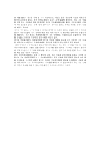 안티의 이해-8