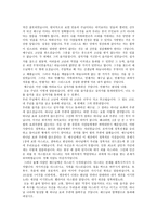 성경말씀 인내하라확신하라히브리서12장1절에서11절까지-2