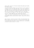 조기유학 반대-3