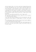 자살은 사회적 문제다-2