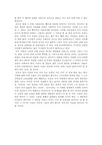 이념을 넘어서-2
