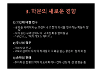 가마쿠라 막부 멸망과 남북조의 내란 왜구-7
