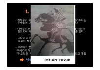 가마쿠라 막부 멸망과 남북조의 내란 왜구-18
