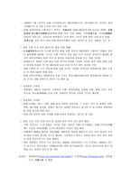 달라이라마의 나라 티베트-11
