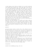 달라이라마의 나라 티베트-16