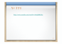 새터민 아동의 문제와 개선방안-11