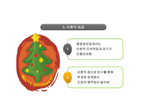 정보공개제도-4