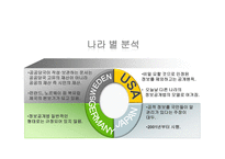 정보공개제도-9