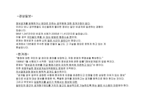 정보공개제도-15
