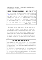언론 의상이 한보 도행 태비교-2
