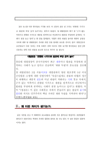 언론 의상이 한보 도행 태비교-3