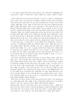한국의 스크린 4개의 독무-2