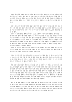 한국의 스크린 4개의 독무-3