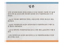 가정위 탁보호-10