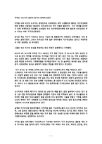 지구온난화는 사기극인가 반대론자의 주장과 그 파장은-6