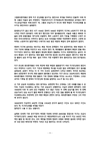 지구온난화는 사기극인가 반대론자의 주장과 그 파장은-10