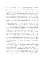 2015년도 정부의 예산심의과정에서의 이슈-2