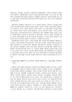 연봉제의 장단점-7