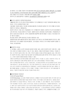신자 유주의-3