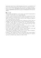 신자 유주의-4