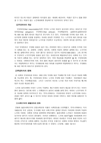 세대별 부모부양의식조사대학교 재학생 중심으로-10